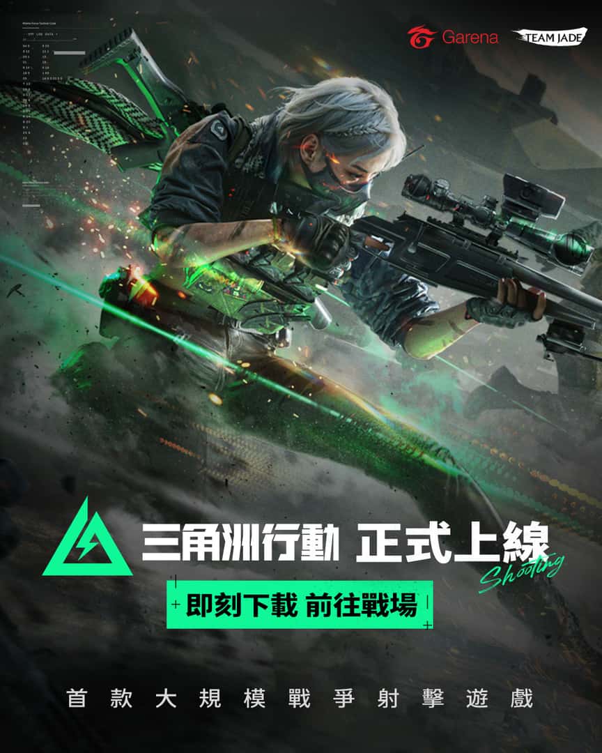 三角洲部队单机游戏游戏封面