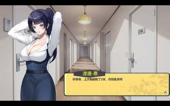 游戏画面2