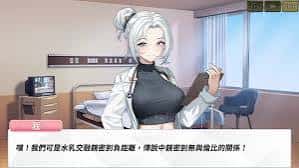 游戏画面5