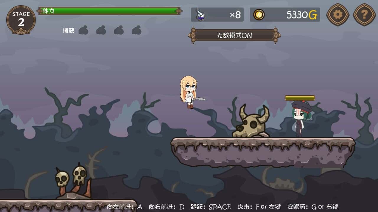 游戏截图3