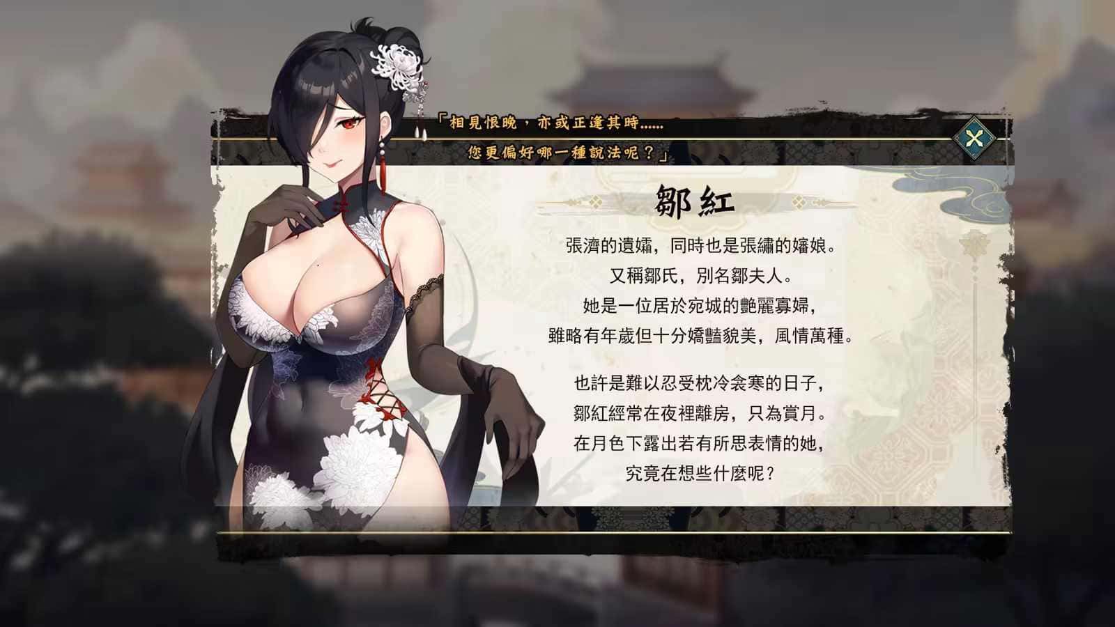 游戏截图6