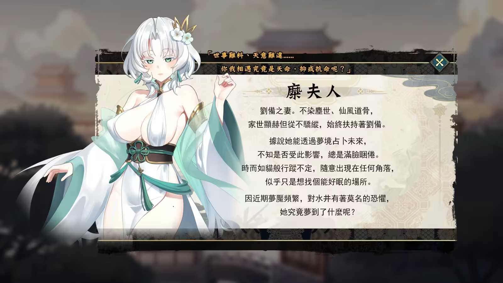 游戏截图5